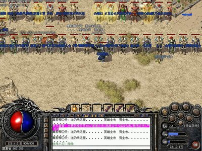 决战沙场，快意恩仇，在传奇中书写你的غامض