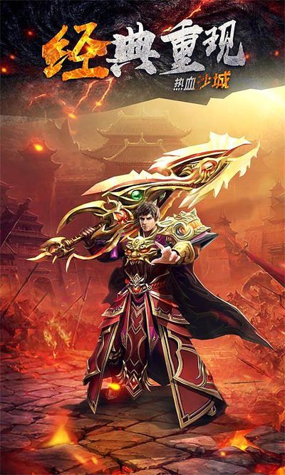 传奇sf让每一次冒险都充满挑战，令人心潮澎湃